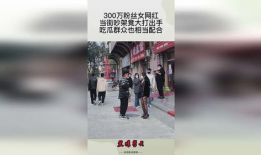 吵架吃瓜网红视频大全,吵架吃瓜网红视频大盘点