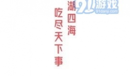 吃瓜网51爆料缅甸,缅甸风云再起，揭秘神秘国度的最新动态