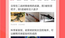 吃瓜网今日热点91,揭秘热门事件背后的真相